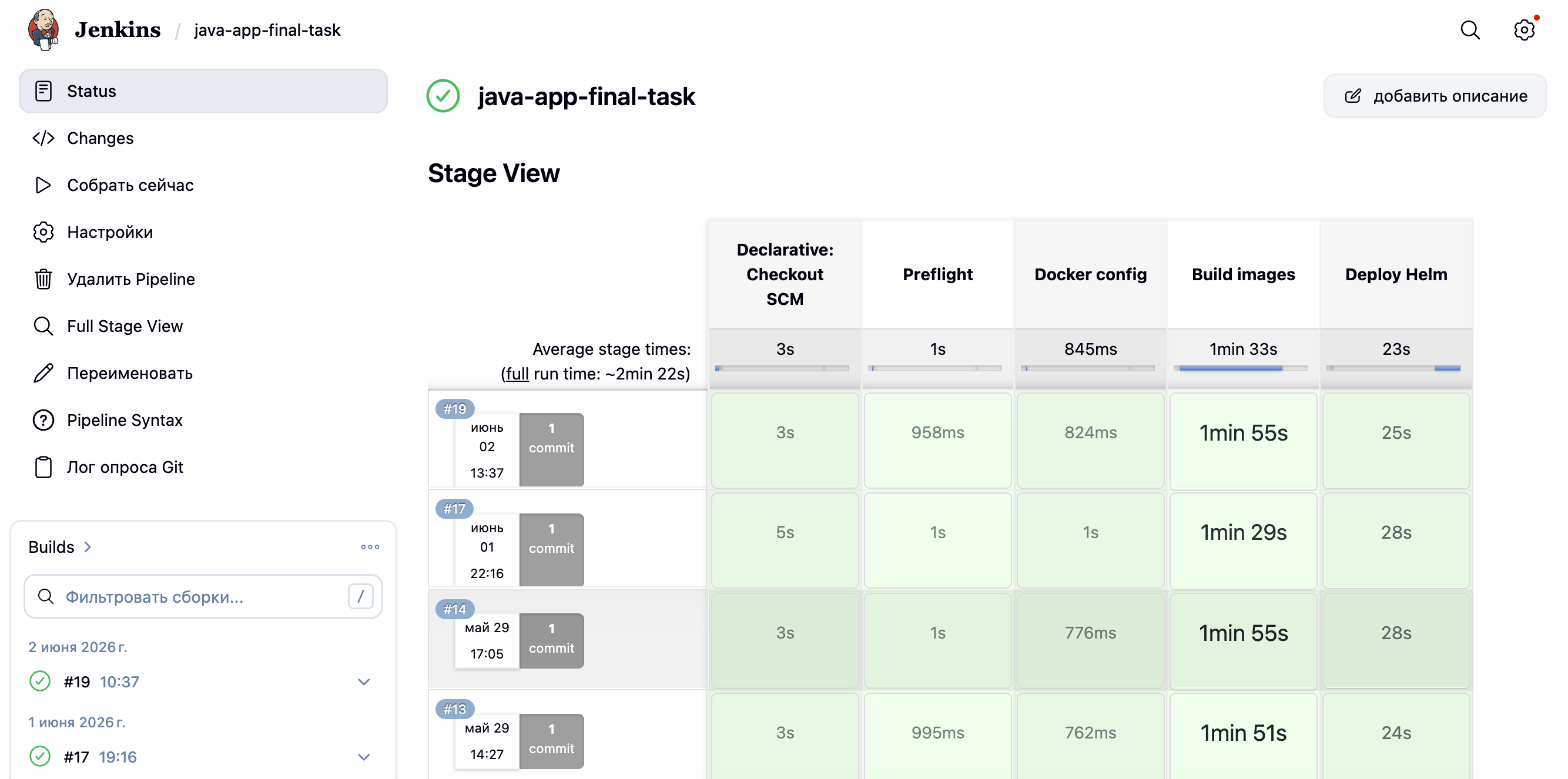 Jenkins pipeline
